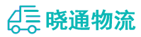 长沙到寻乌县物流公司